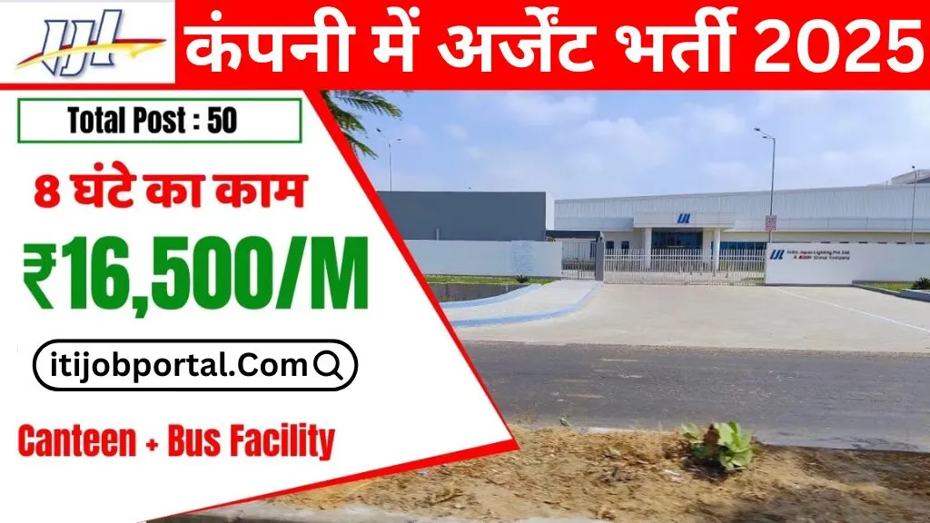 India Japan Lighting Job Vacancy 2025