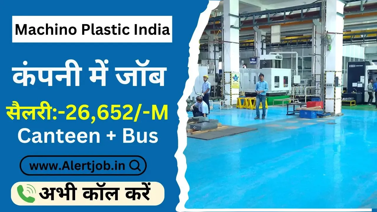 Machino Plastic India Jobs 2025