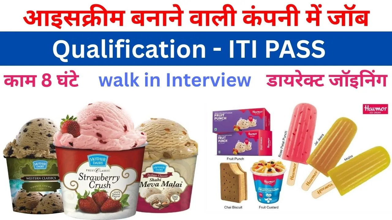 ice cream job