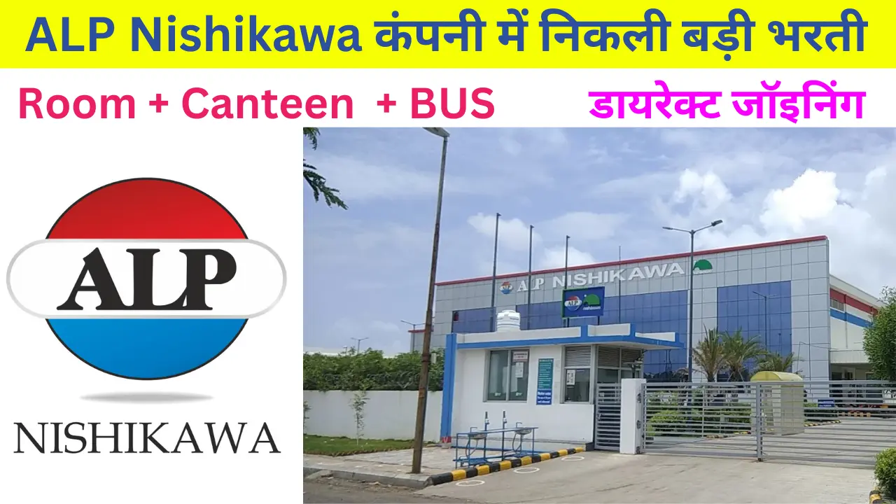 ALP Nishikawa job Vacancy 2025