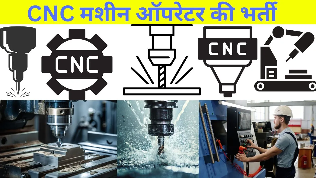 CNC Machine Operator jobs