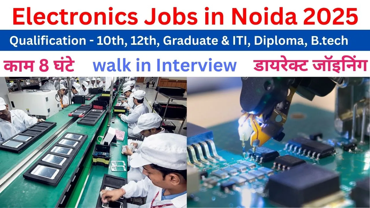 Electronics Jobs in Noida 2025