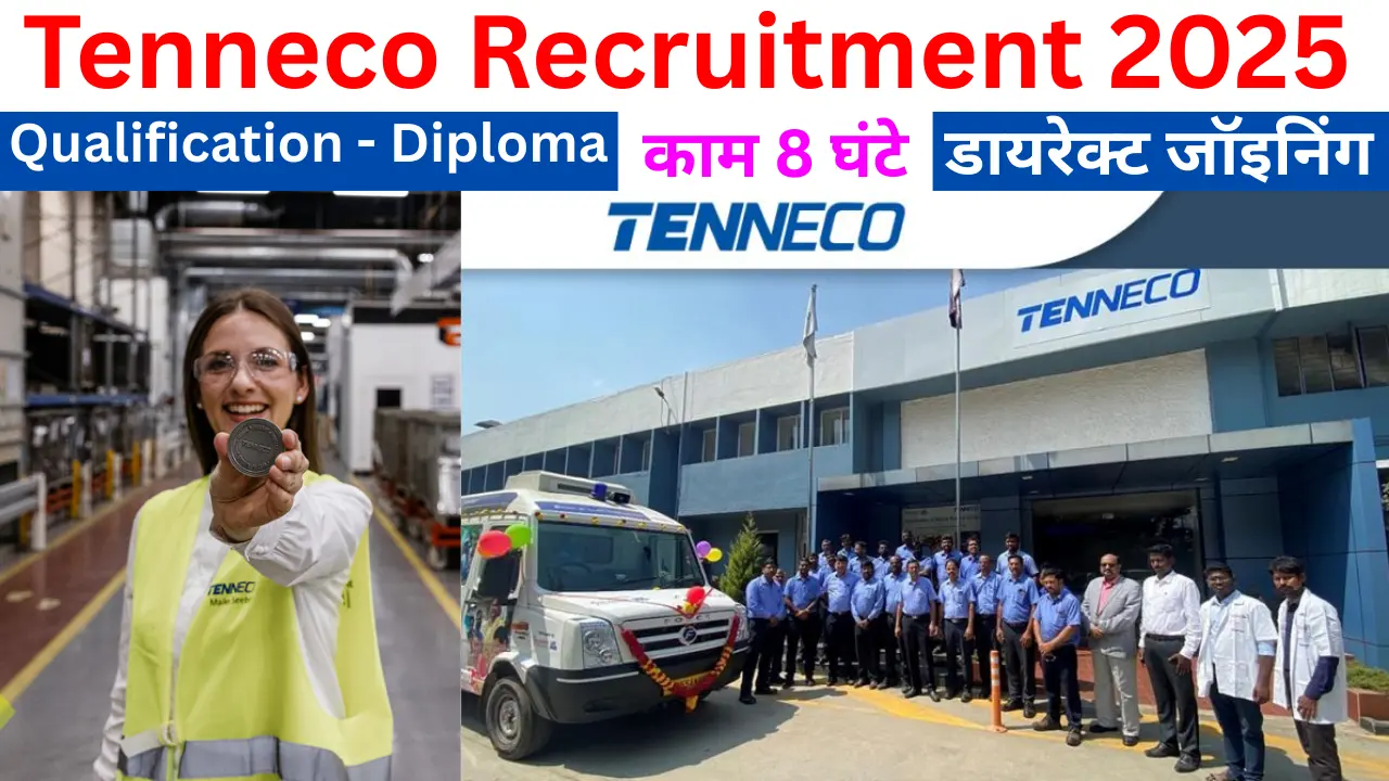 Tenneco Recruitment 2025