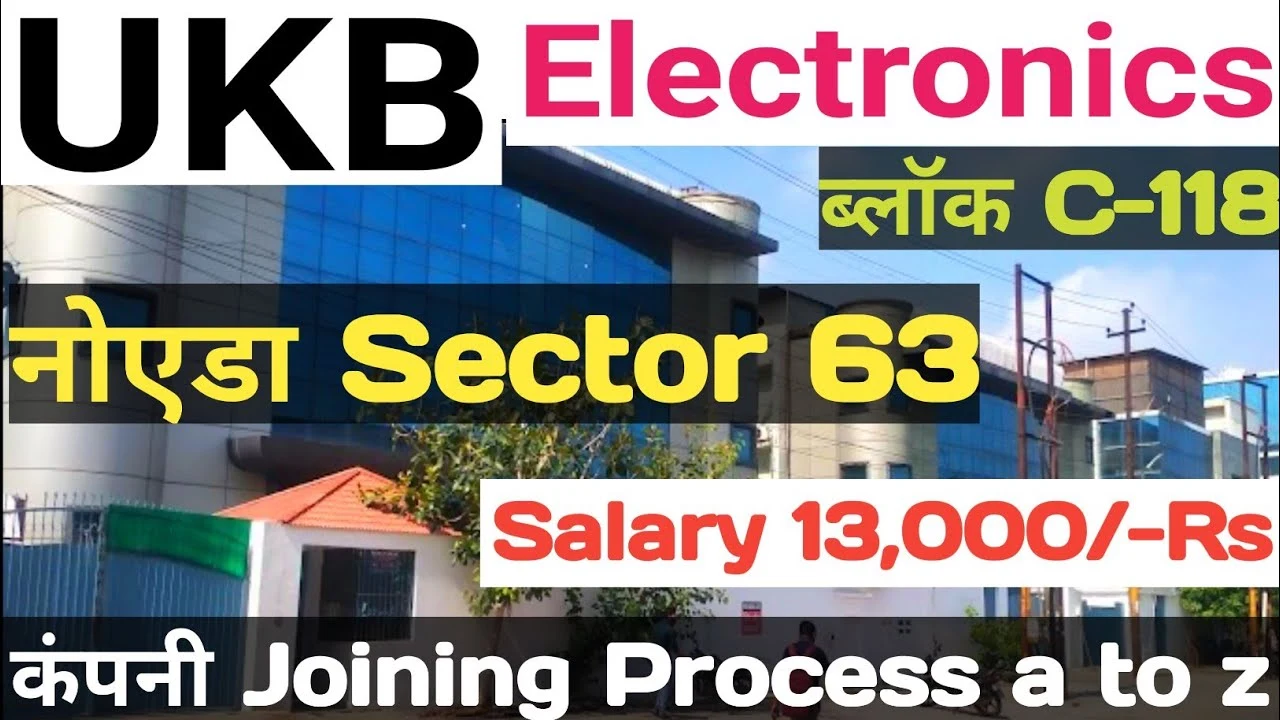 UKB Electronics Noida भर्ती 2025