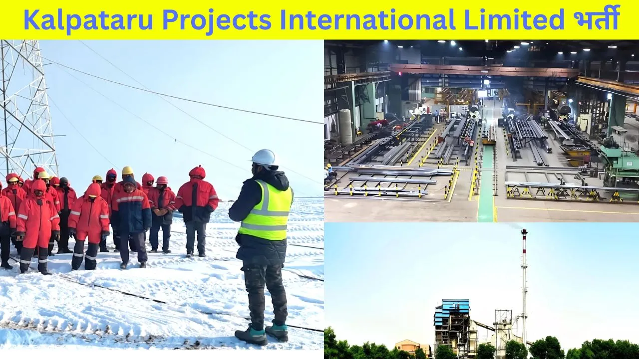 Kalpataru Projects Gandhinagar Recruitment 2025
