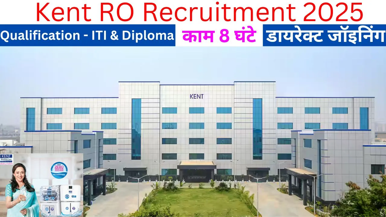 Kent RO Recruitment 2025