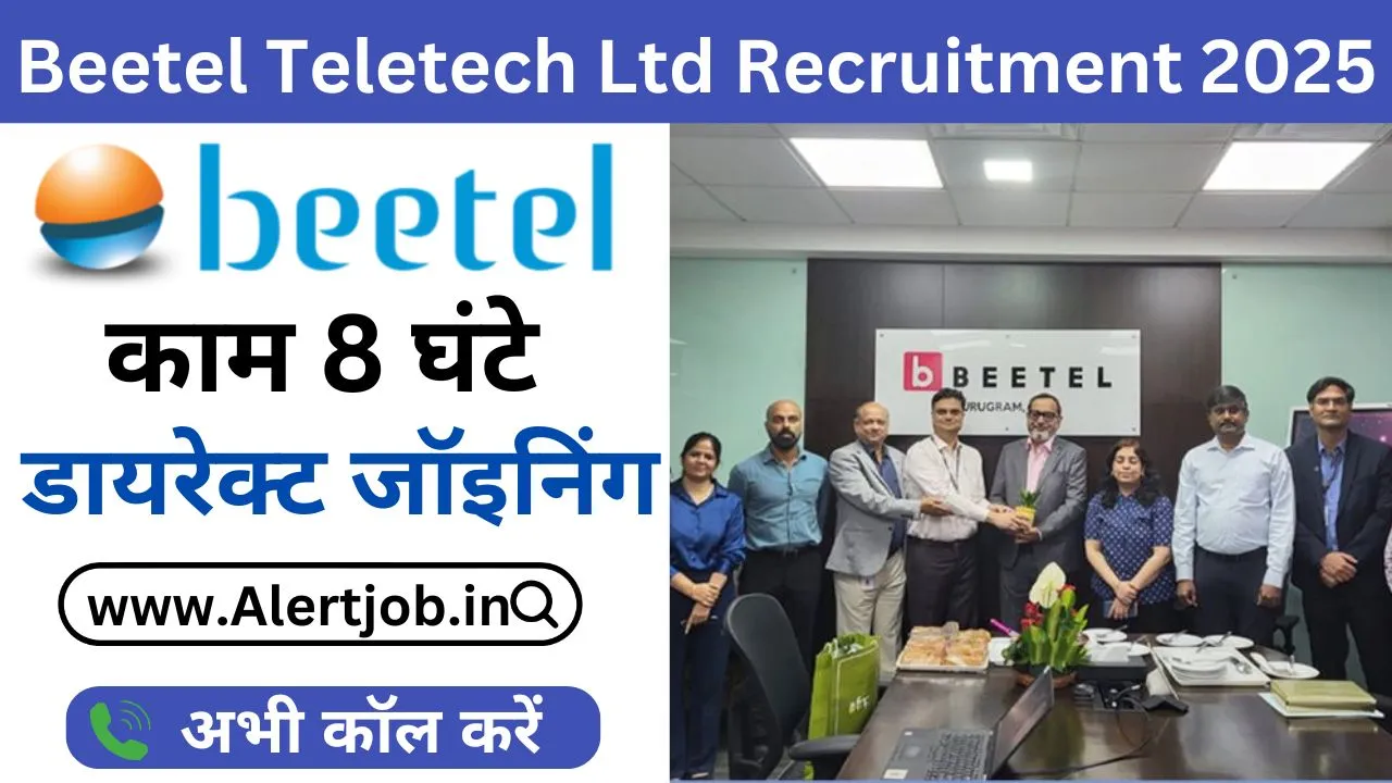 Beetel Teletech Ltd Recruitment 2025