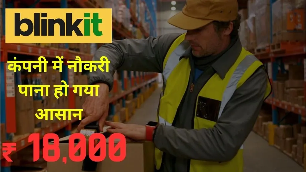 Blinkit Warehouse Recruitment 2025