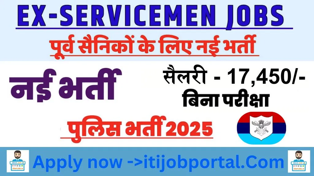Ex-Servicemen Jobs 2025