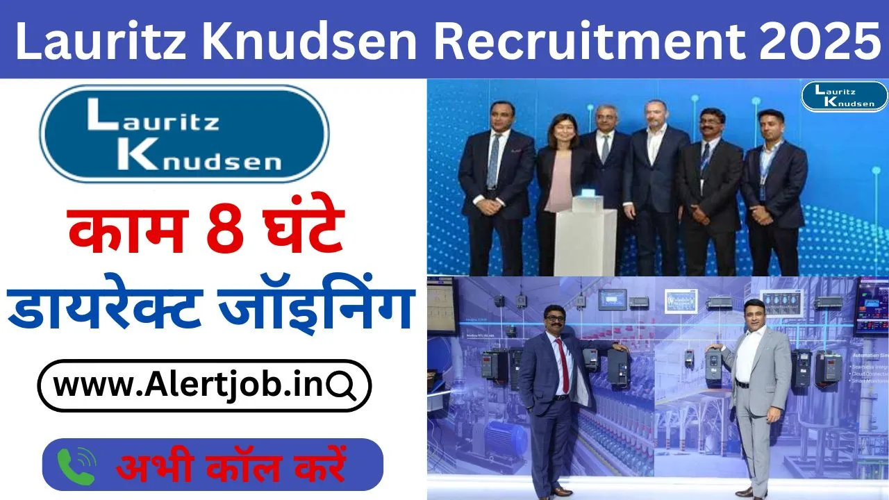 Lauritz Knudsen Vadodara Recruitment 2025