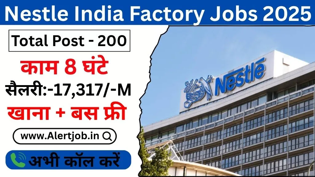 Nestle India Factory Jobs 2025