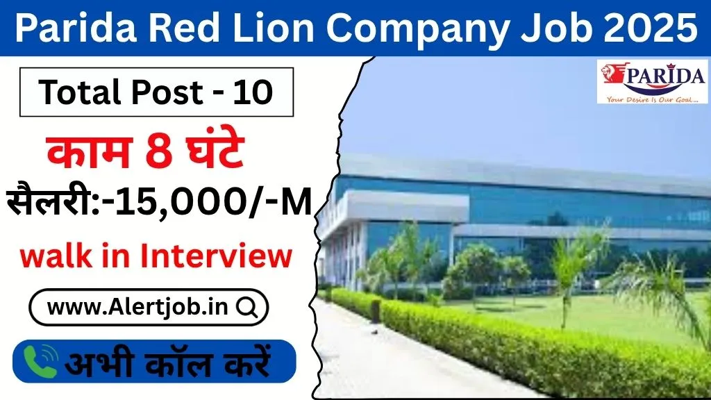 Parida Red Lion Company Job 2025