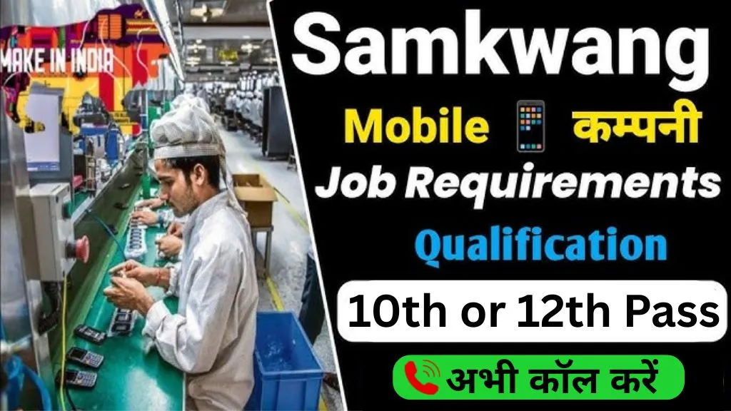 Samkwang Mobile Company Recruitment 2025