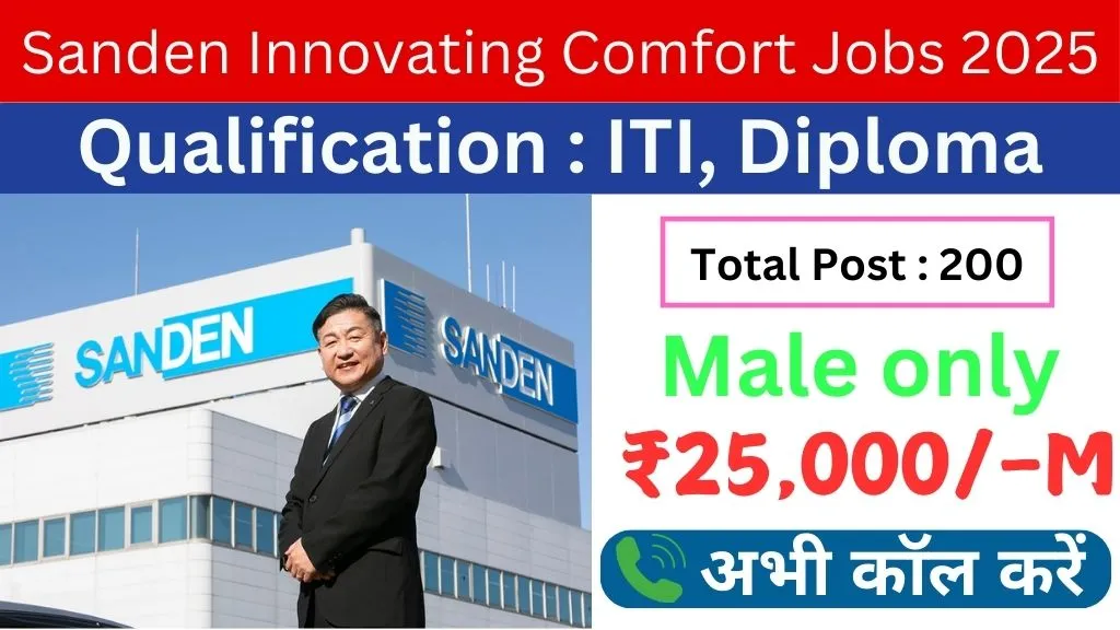 Sanden Innovating Comfort Jobs 2025 Sanden Innovating Comfort Jobs 2025