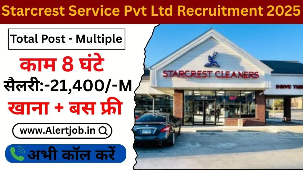 Starcrest Service Pvt Ltd Recruitment 2025