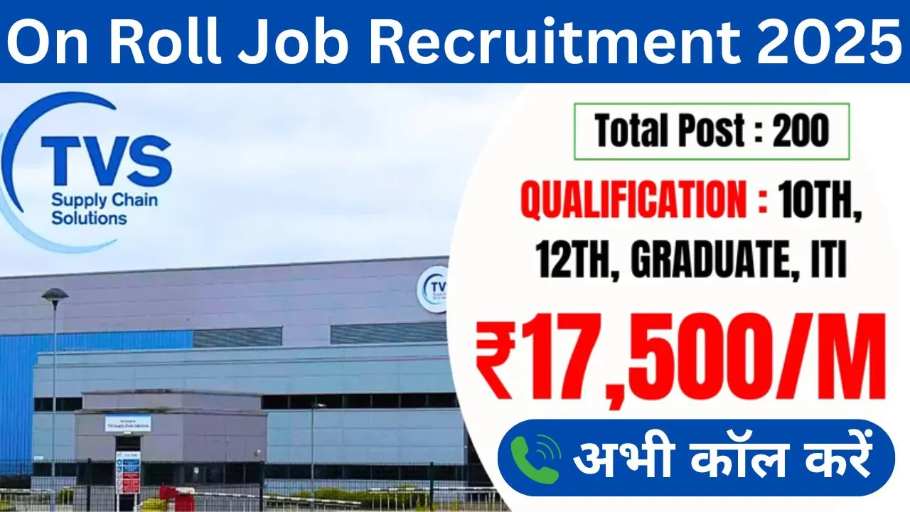 TVS Supply Chain Pvt Ltd Recruitment 2025