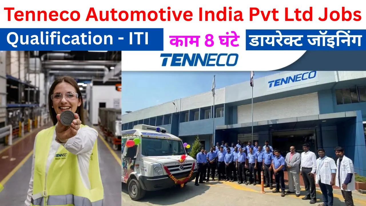 Tenneco Automotive India Pvt Ltd Recruitment 2025