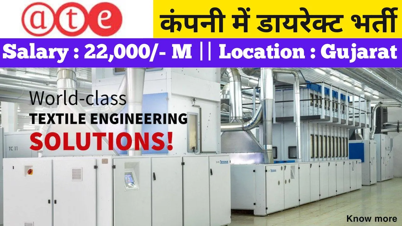 ATE Enterprises Recruitment 2025