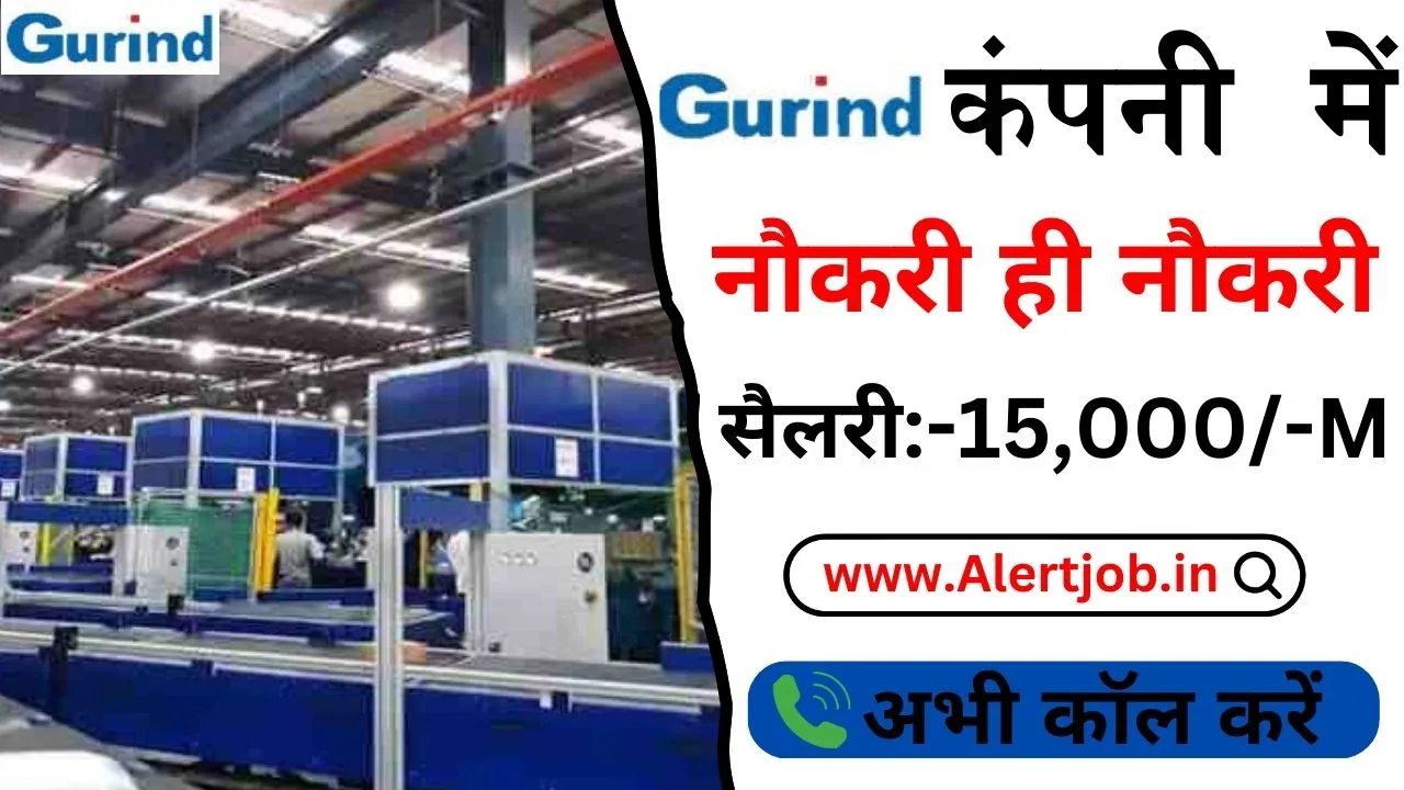 Gurind India Company Recruitment 2025
