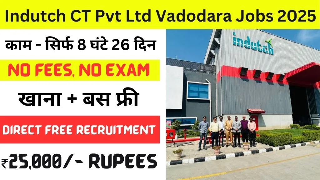 Indutch CT Pvt Ltd Vadodara Recruitment 2025
