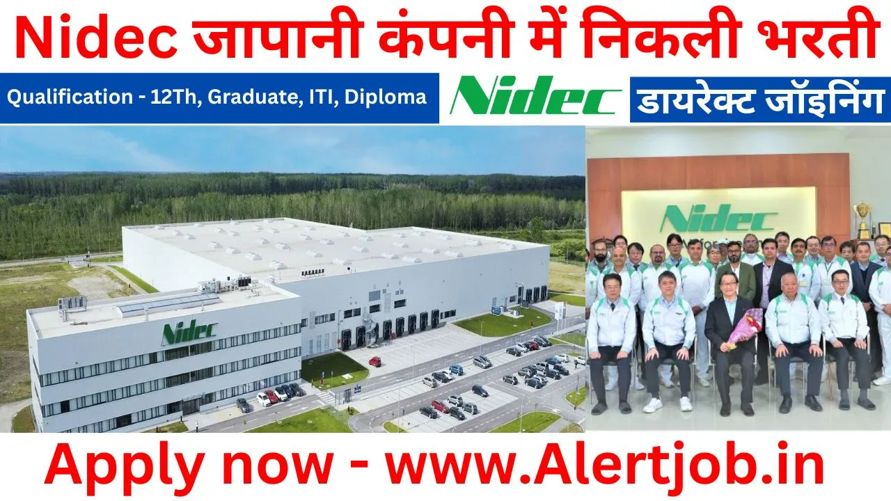 Nidec India Pvt Ltd Recruitment 2025