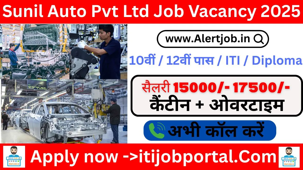 Sunil Auto Recruitment 2025