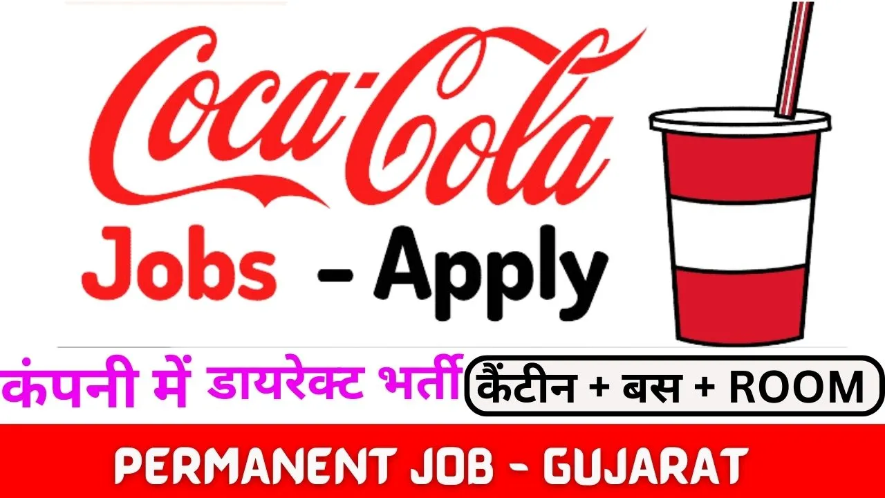 Hindustan Coca-Cola Recruitment 2025