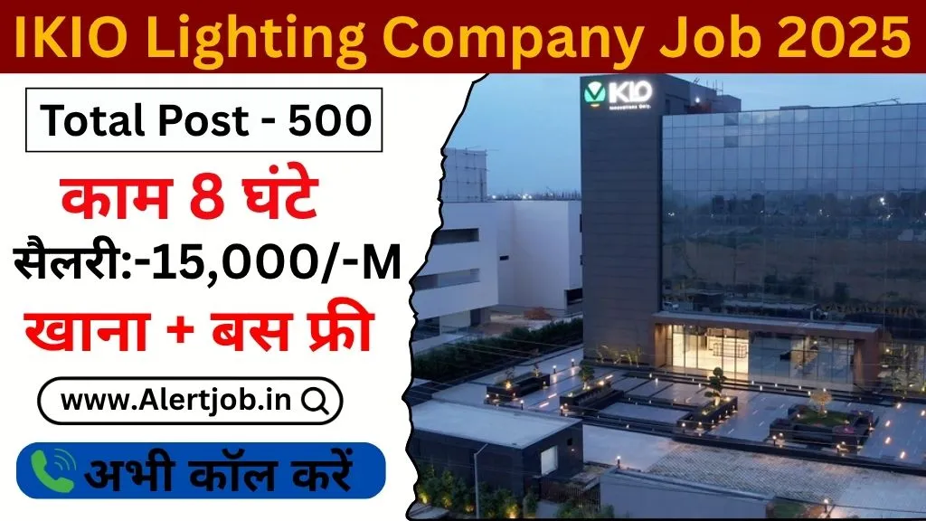 IKIO Lighting Company Job 2025