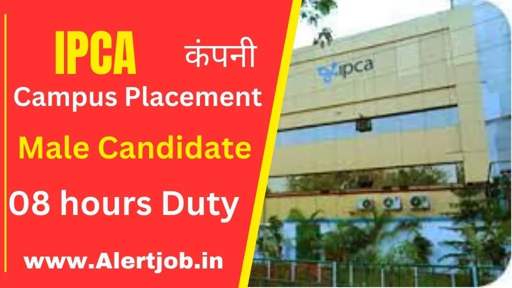 Ipca Laboratories Job Recruitment 2025 Ipca Laboratories Job Recruitment 2025