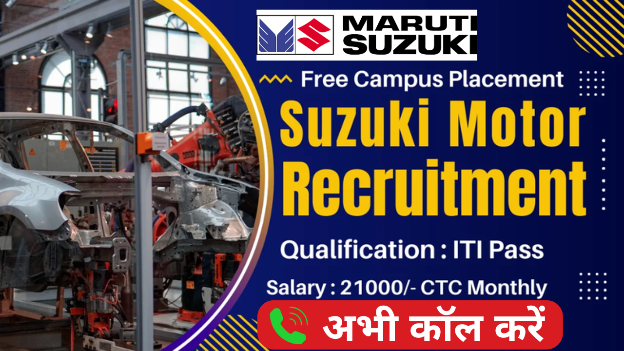 Maruti Suzuki ITI Recruitment 2025