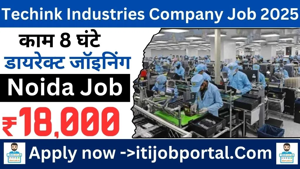 Techink Industries Company Job 2025