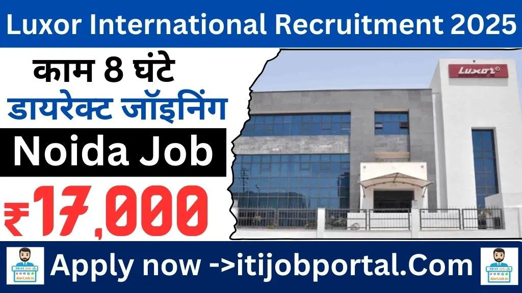 Luxor International Recruitment 2025